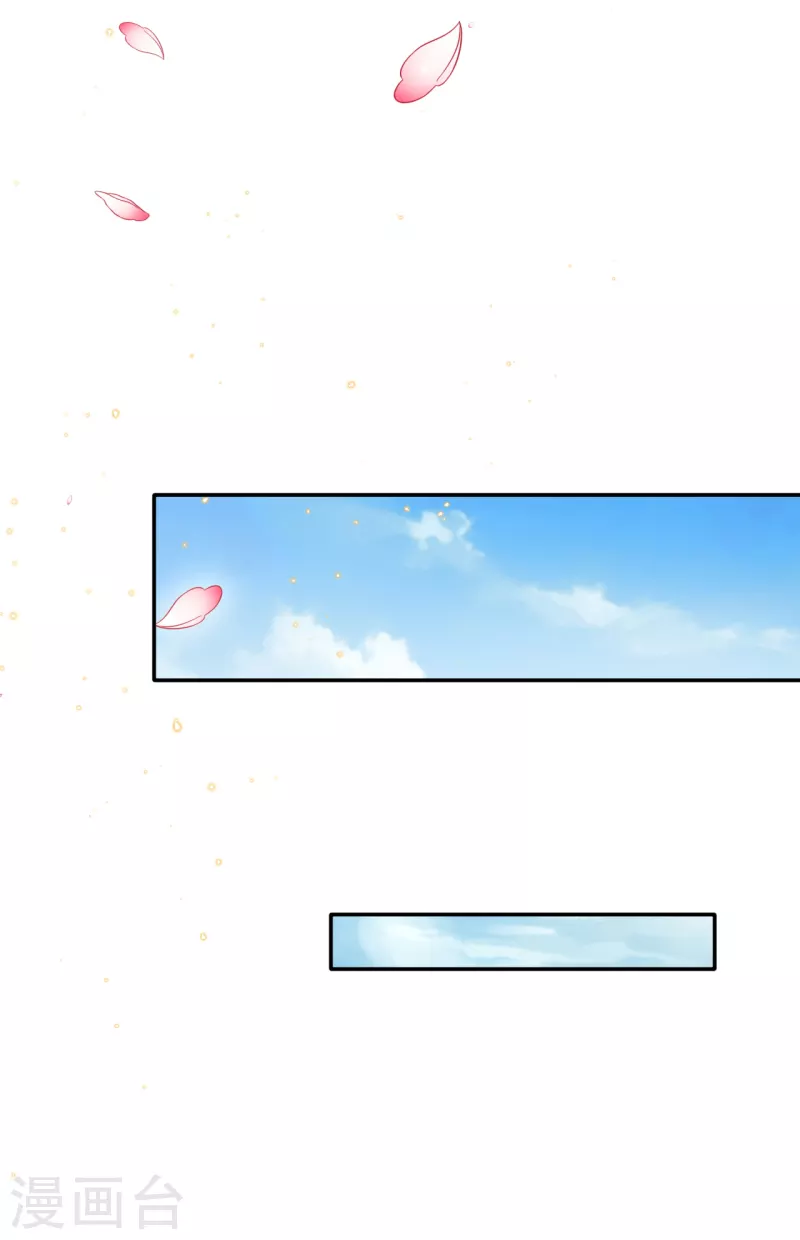 第11话 大婚典礼中(1/2)-第13话