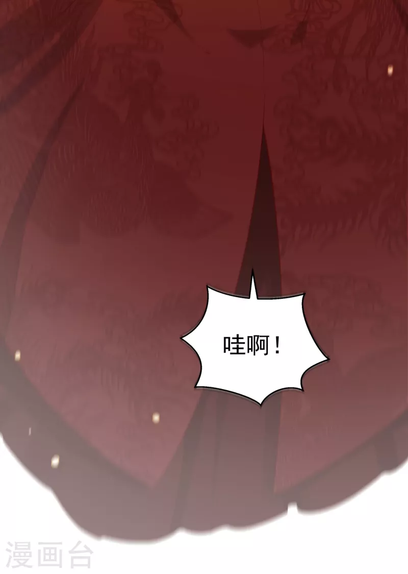 第11话 大婚典礼中(1/2)-第13话