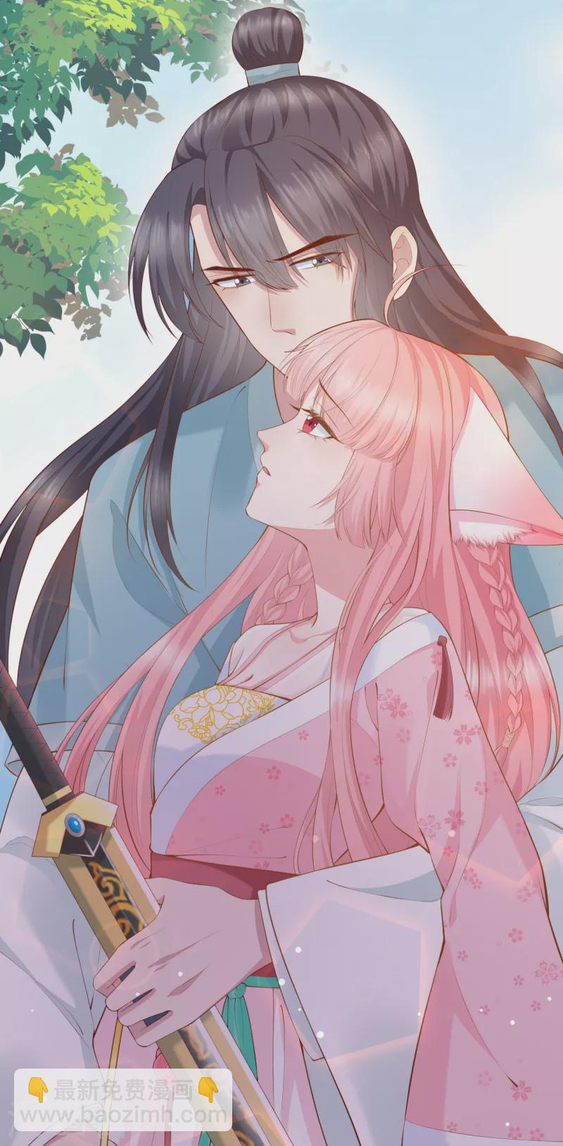 第11话 大婚典礼中(1/2)-第13话