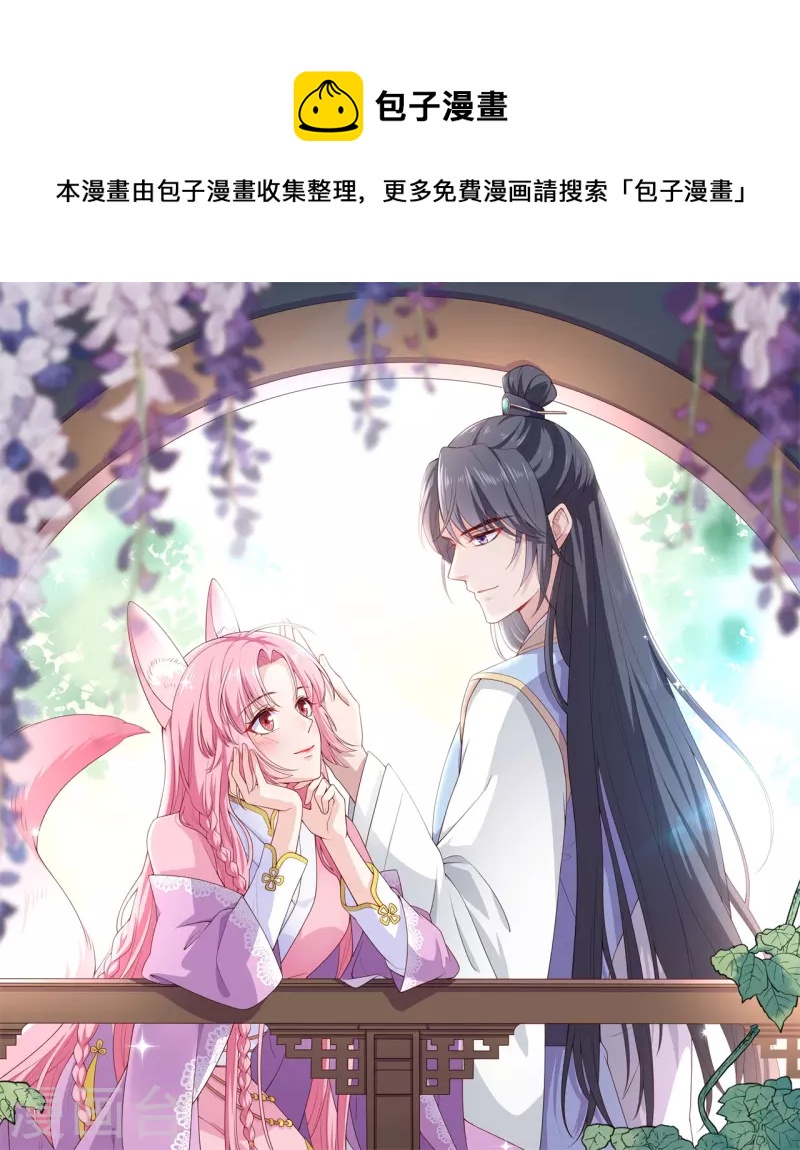 第13话 围杀-第15话