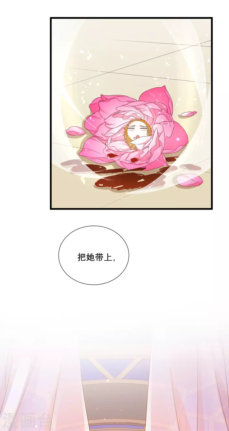 第13话 围杀-第15话