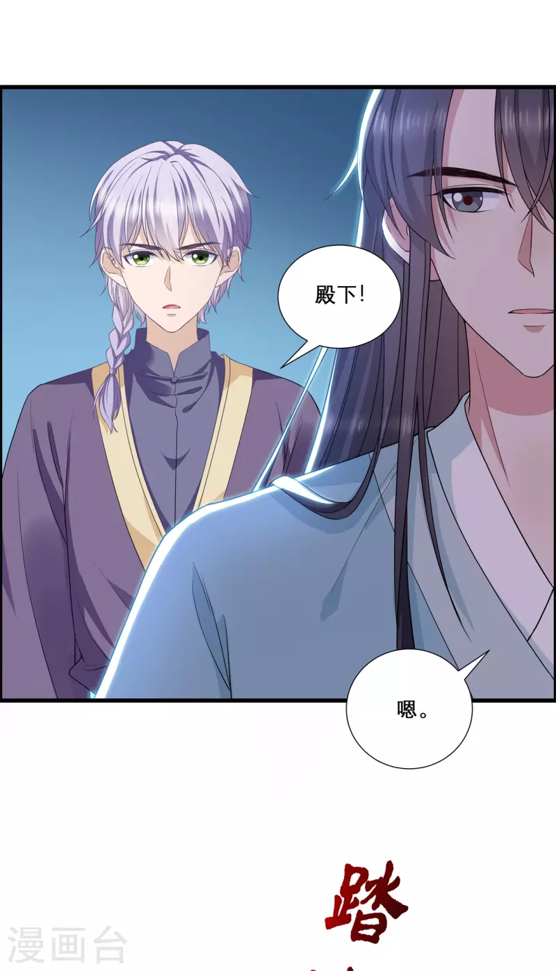 第13话 围杀-第15话