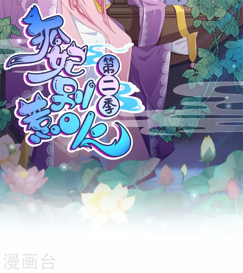 第13话 围杀-第15话