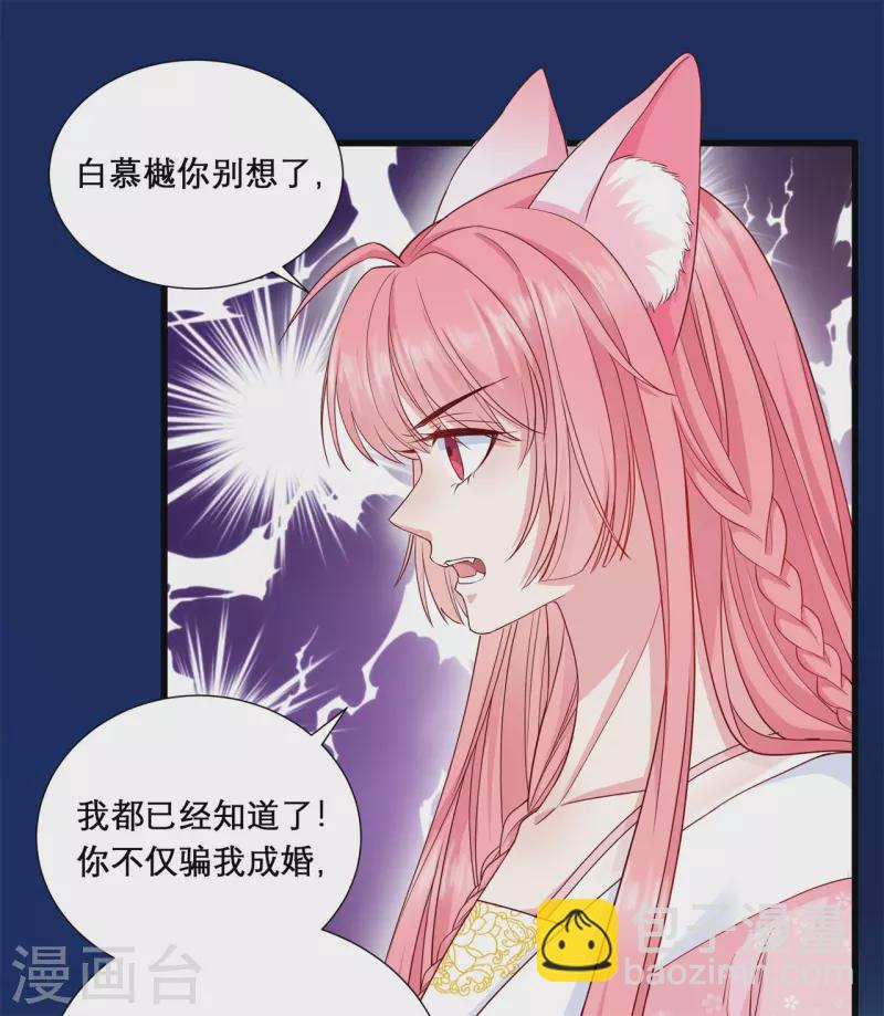 第13话 围杀-第15话