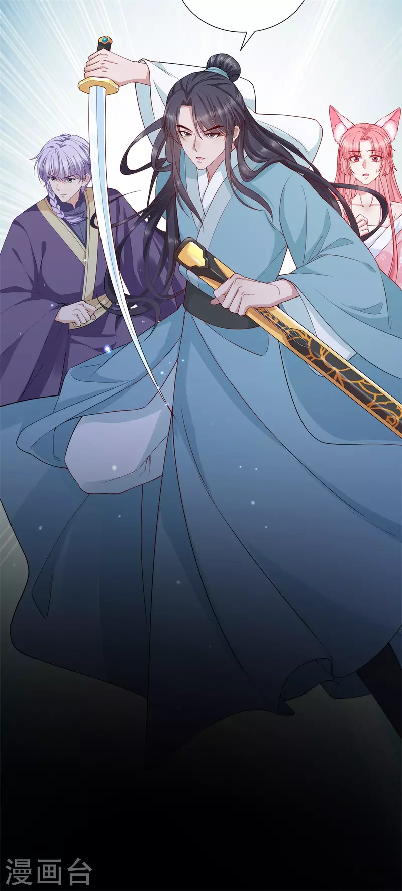 第13话 围杀-第15话