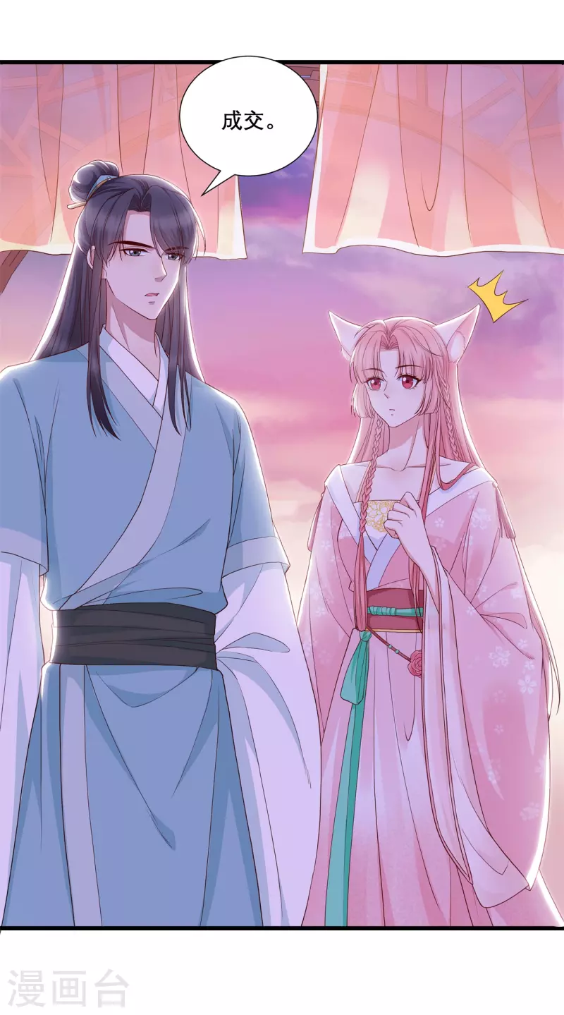 第13话 围杀-第15话