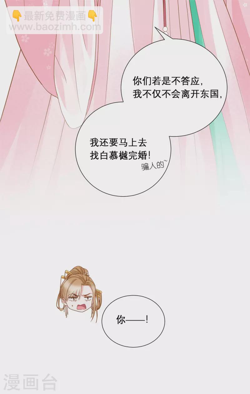 第13话 围杀-第15话