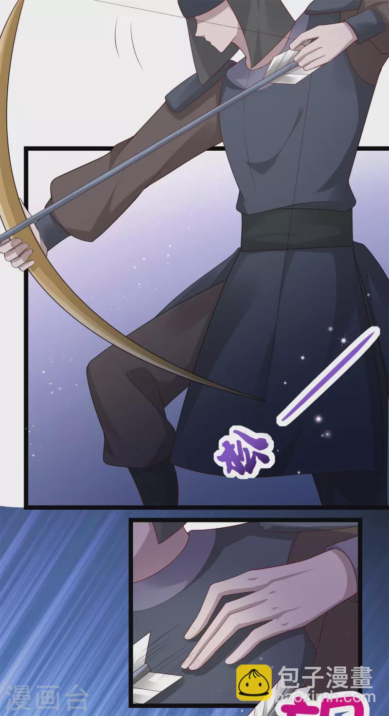 第14话 逃离-第17话
