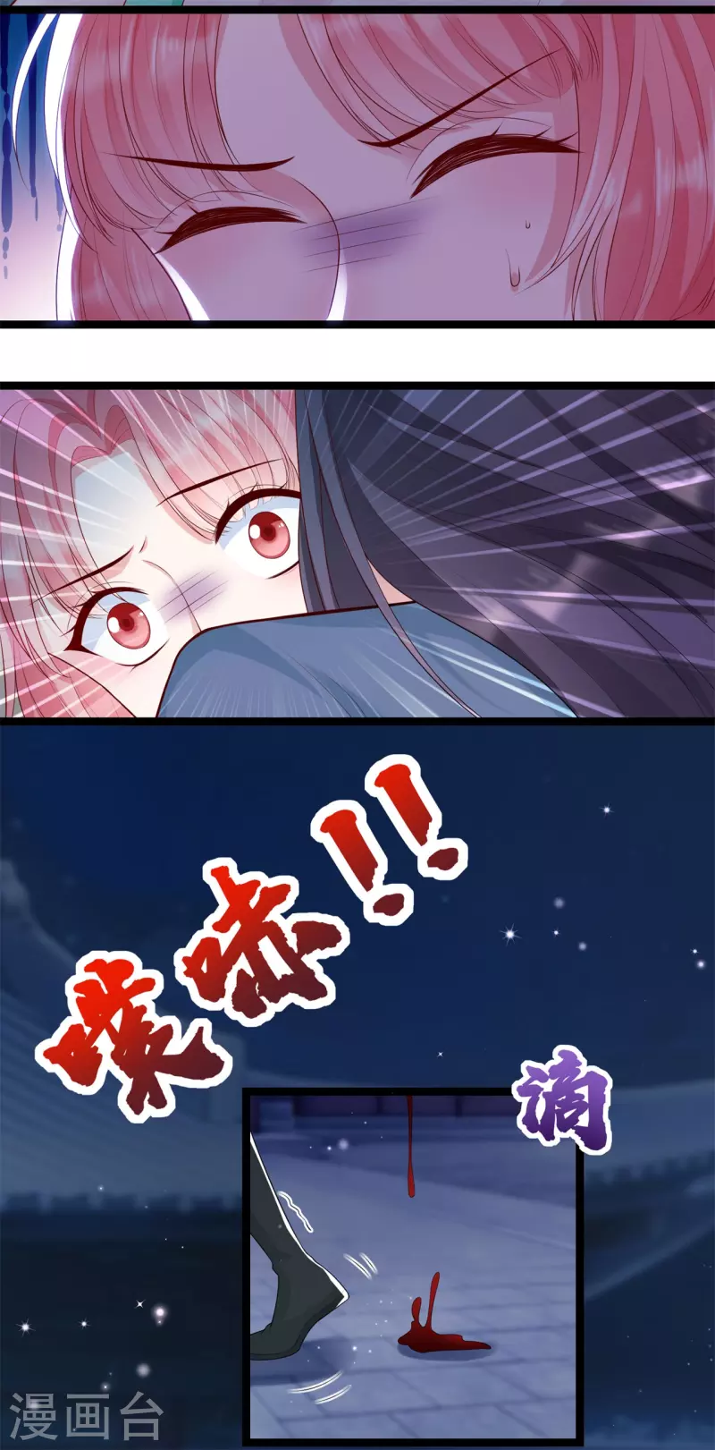 第14话 逃离-第17话