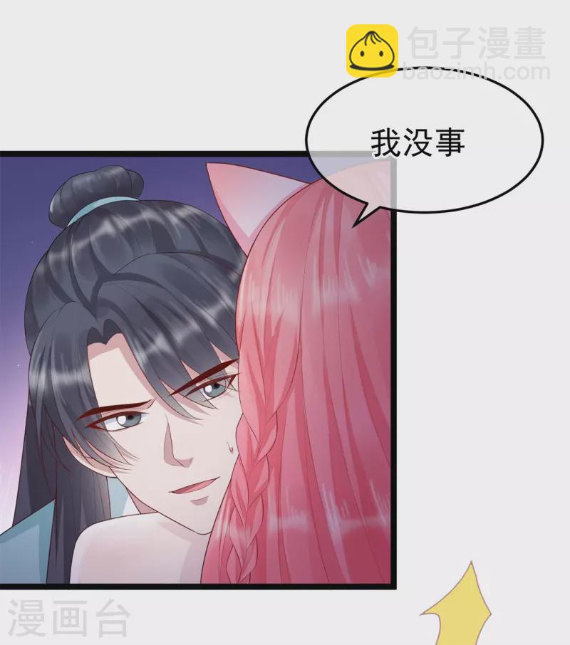 第14话 逃离-第17话