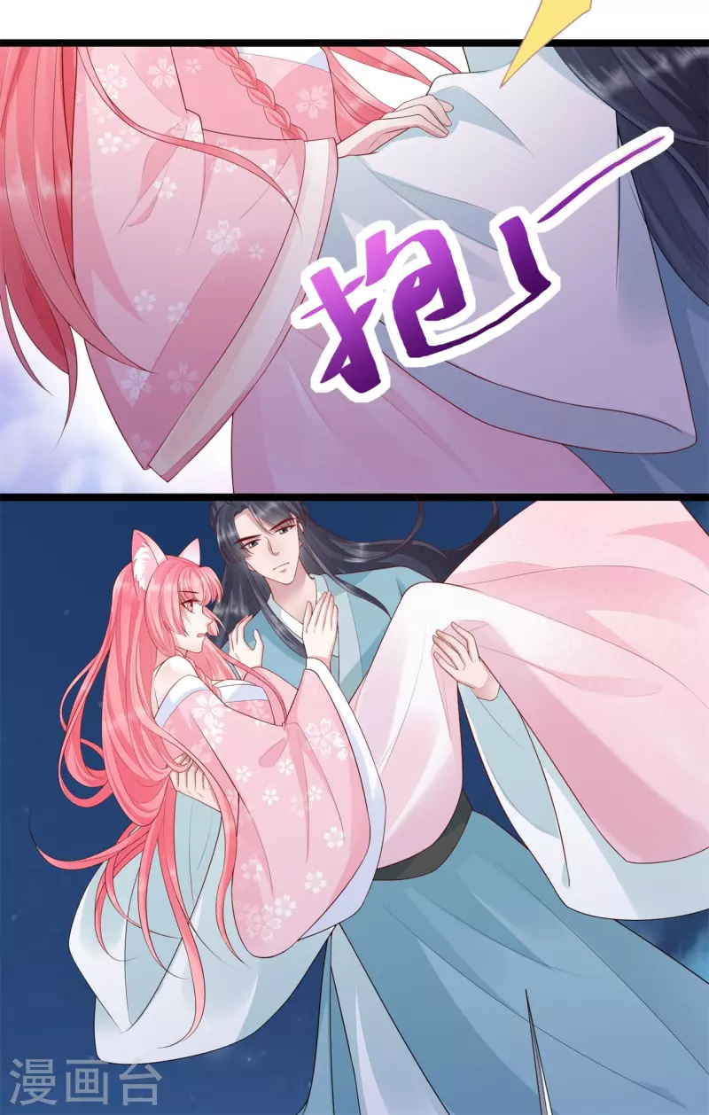 第14话 逃离-第17话