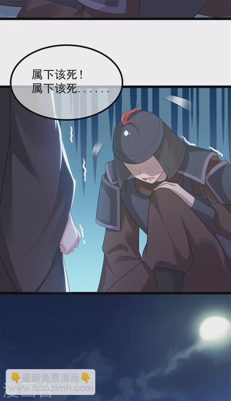 第14话 逃离-第17话