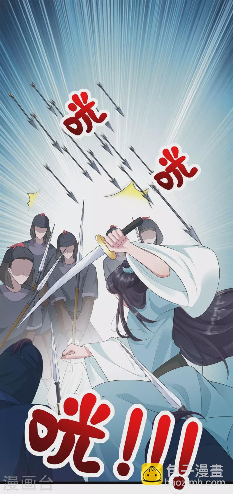 第14话 逃离-第17话
