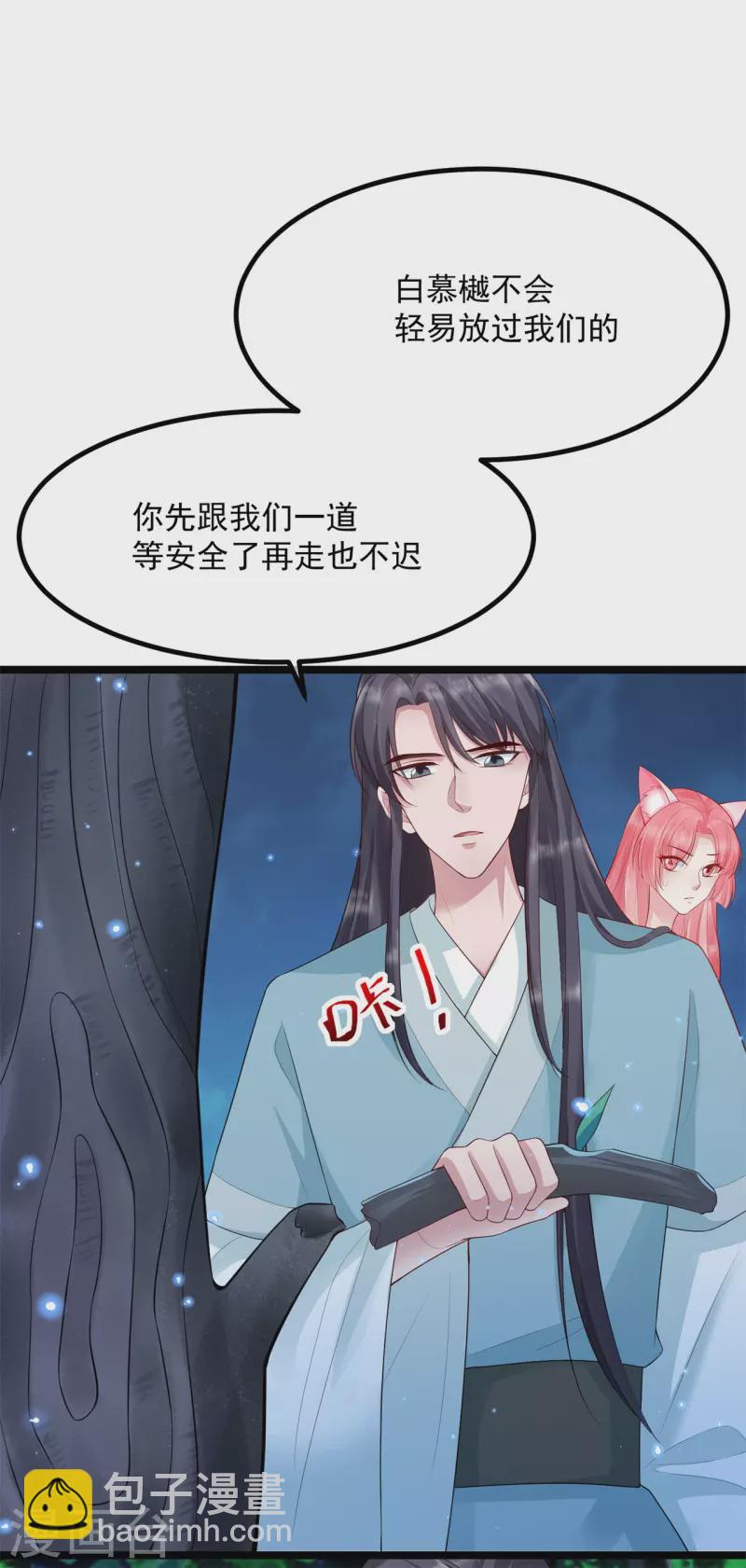 第14话 逃离-第17话