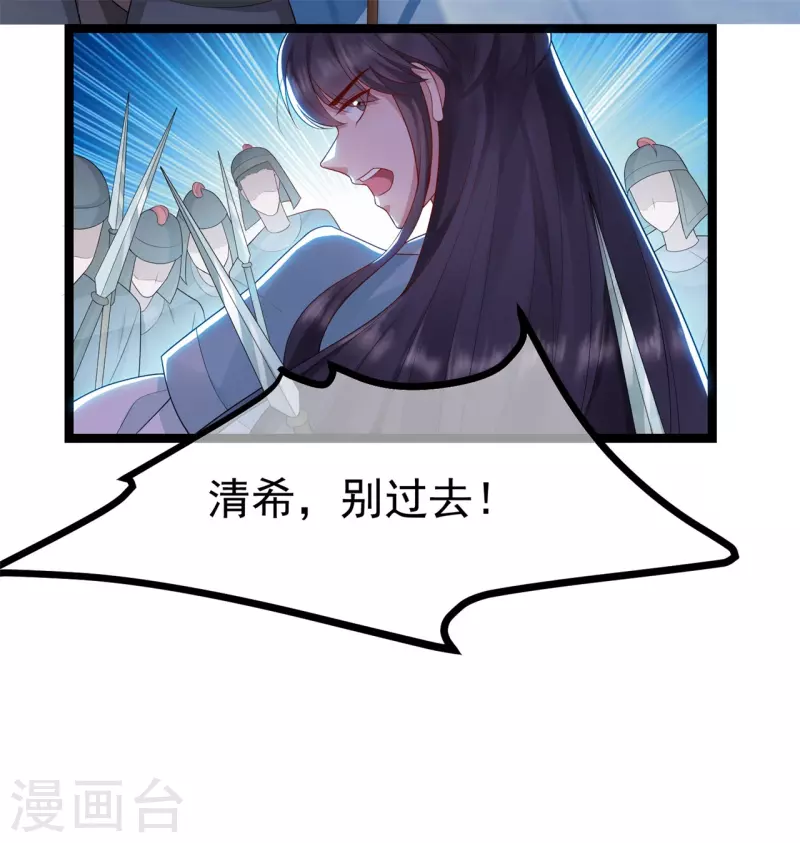 第14话 逃离-第17话