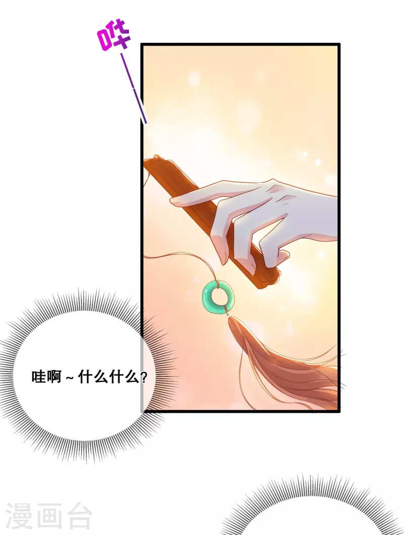 第16话 阻拦-第19话