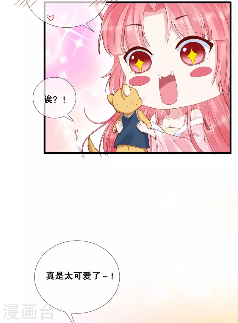 第16话 阻拦-第19话