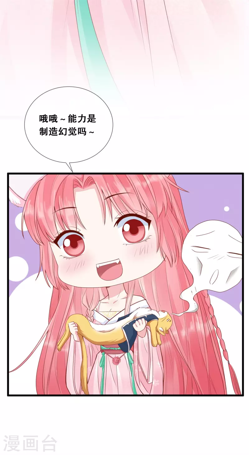 第16话 阻拦-第19话