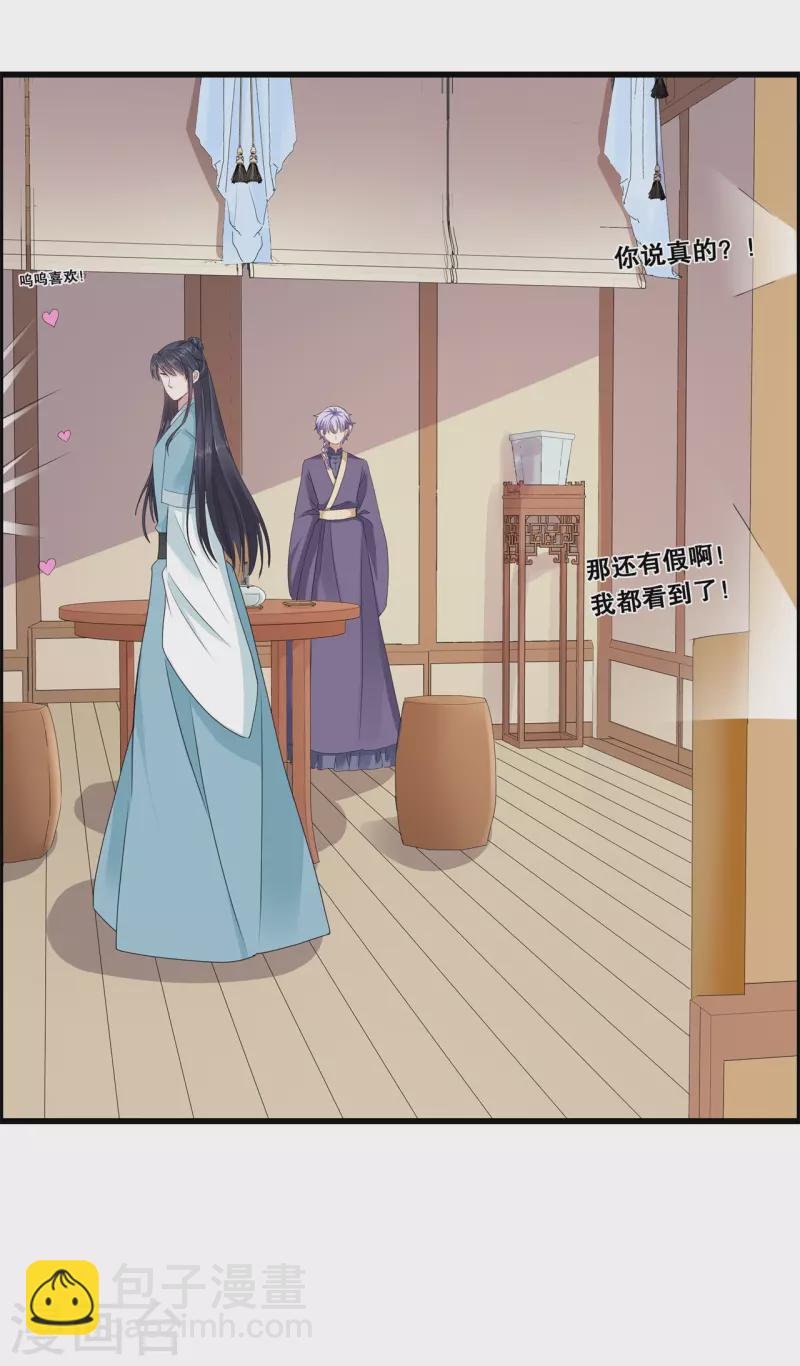 第16话 阻拦-第19话