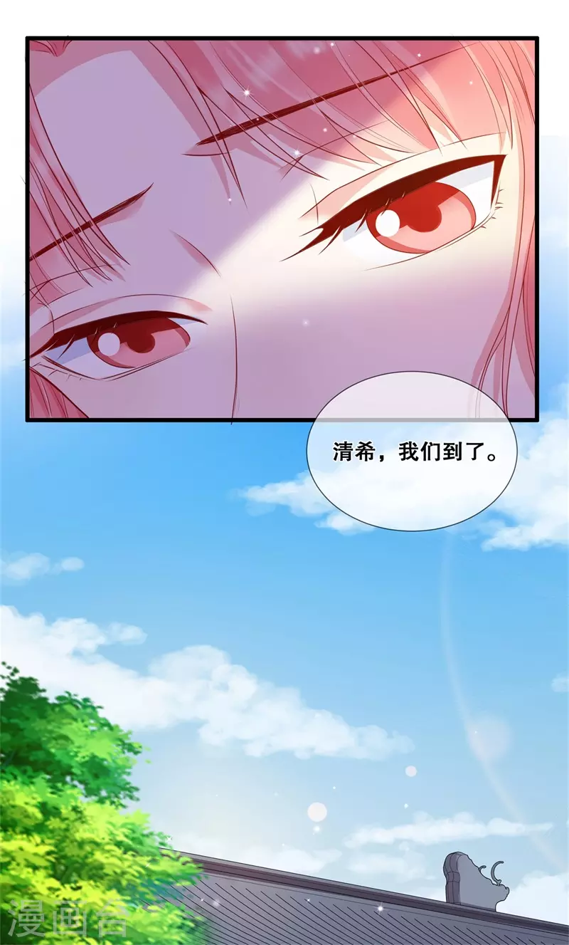 第20话 我不想骗你-第23话