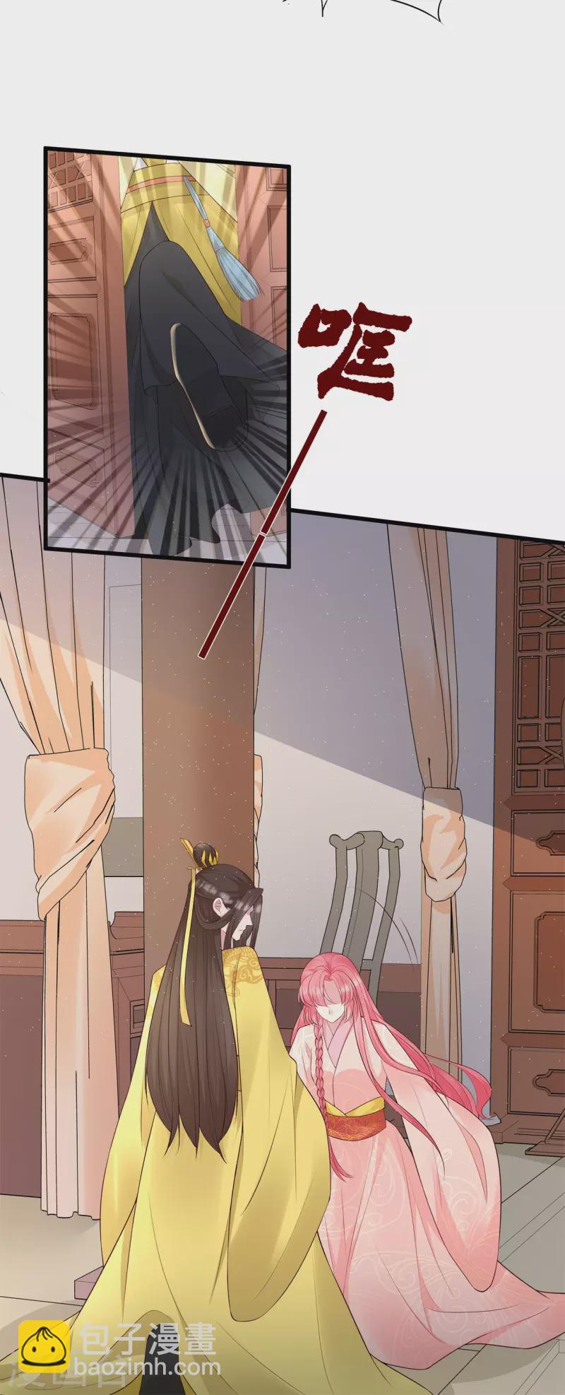 第24话 轩辕血债-第27话