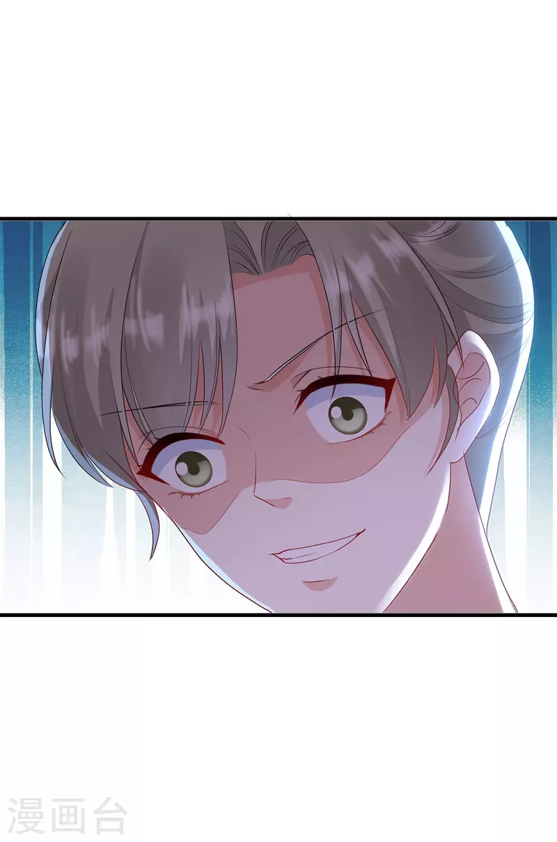 第30话 深院的秘密-第33话
