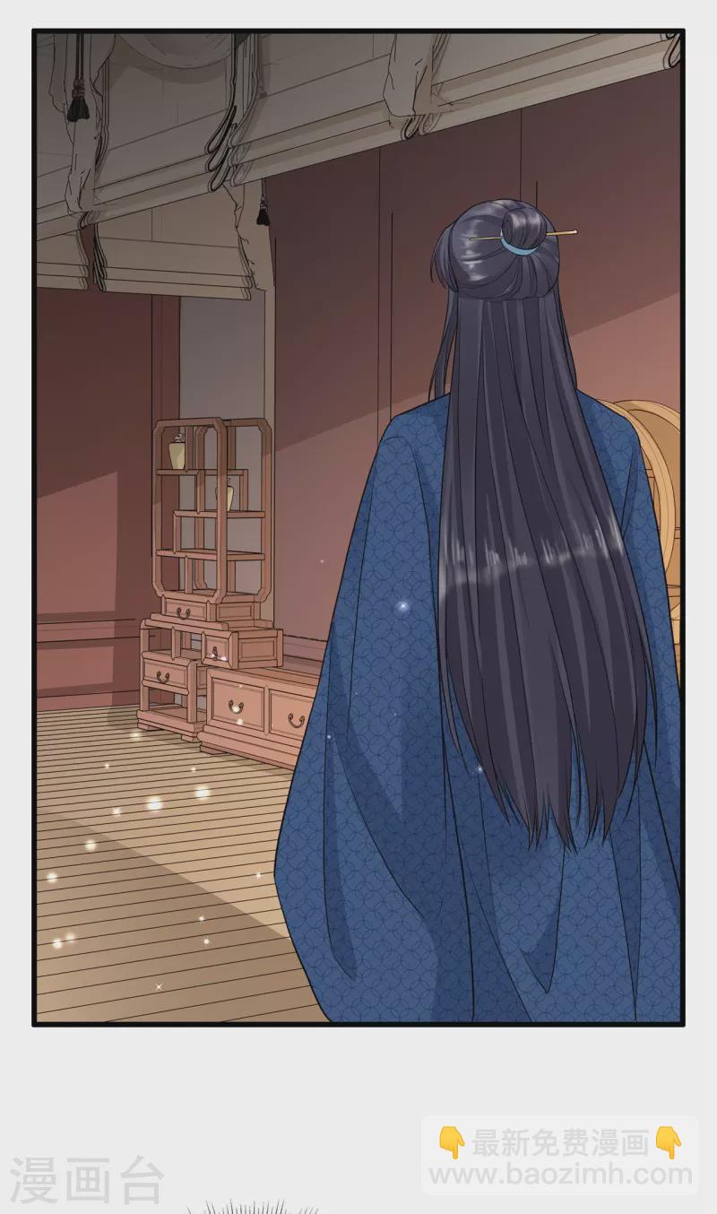 第32话 解药拿来-第35话