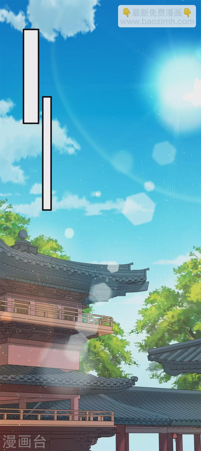 第32话 解药拿来-第35话