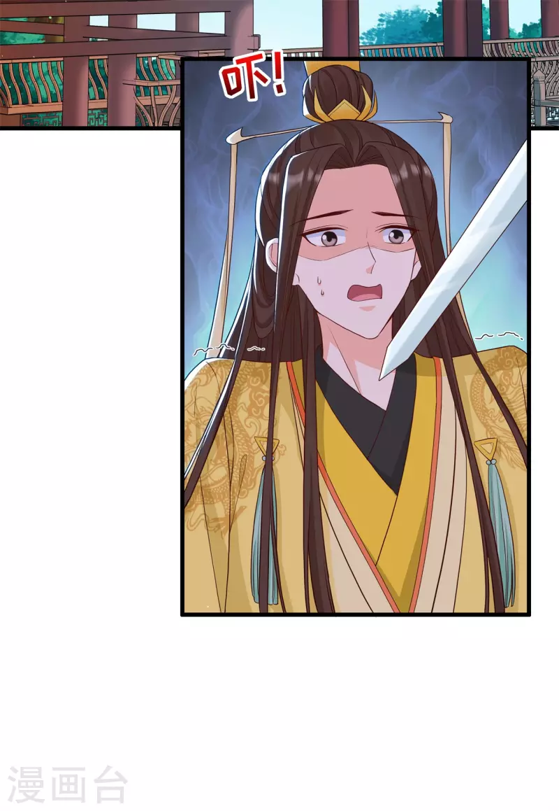 第32话 解药拿来-第35话