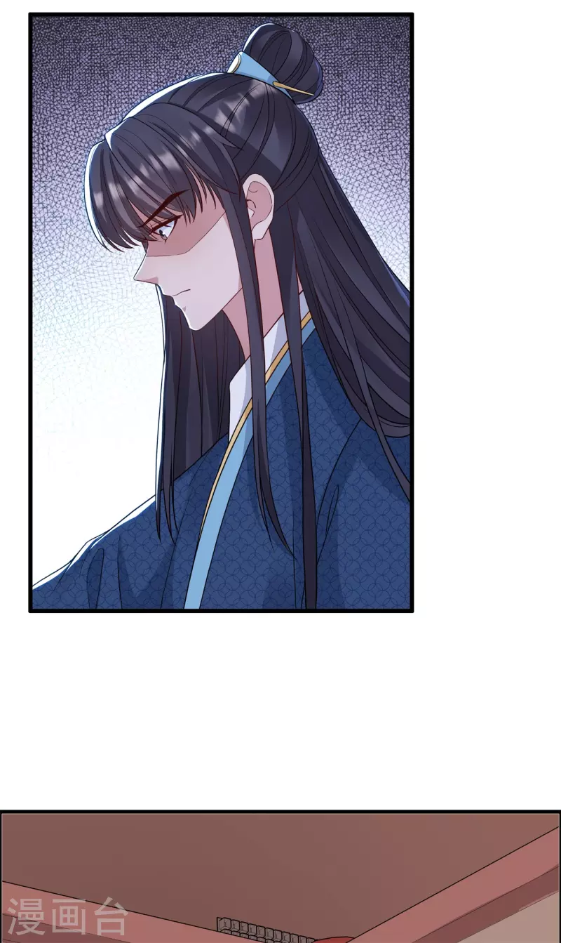 第32话 解药拿来-第35话