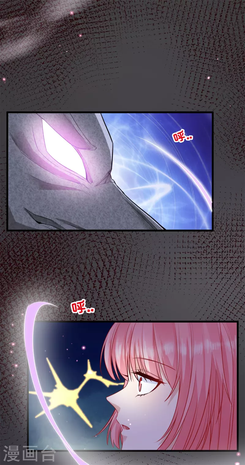 第34话 狐族记忆-第37话