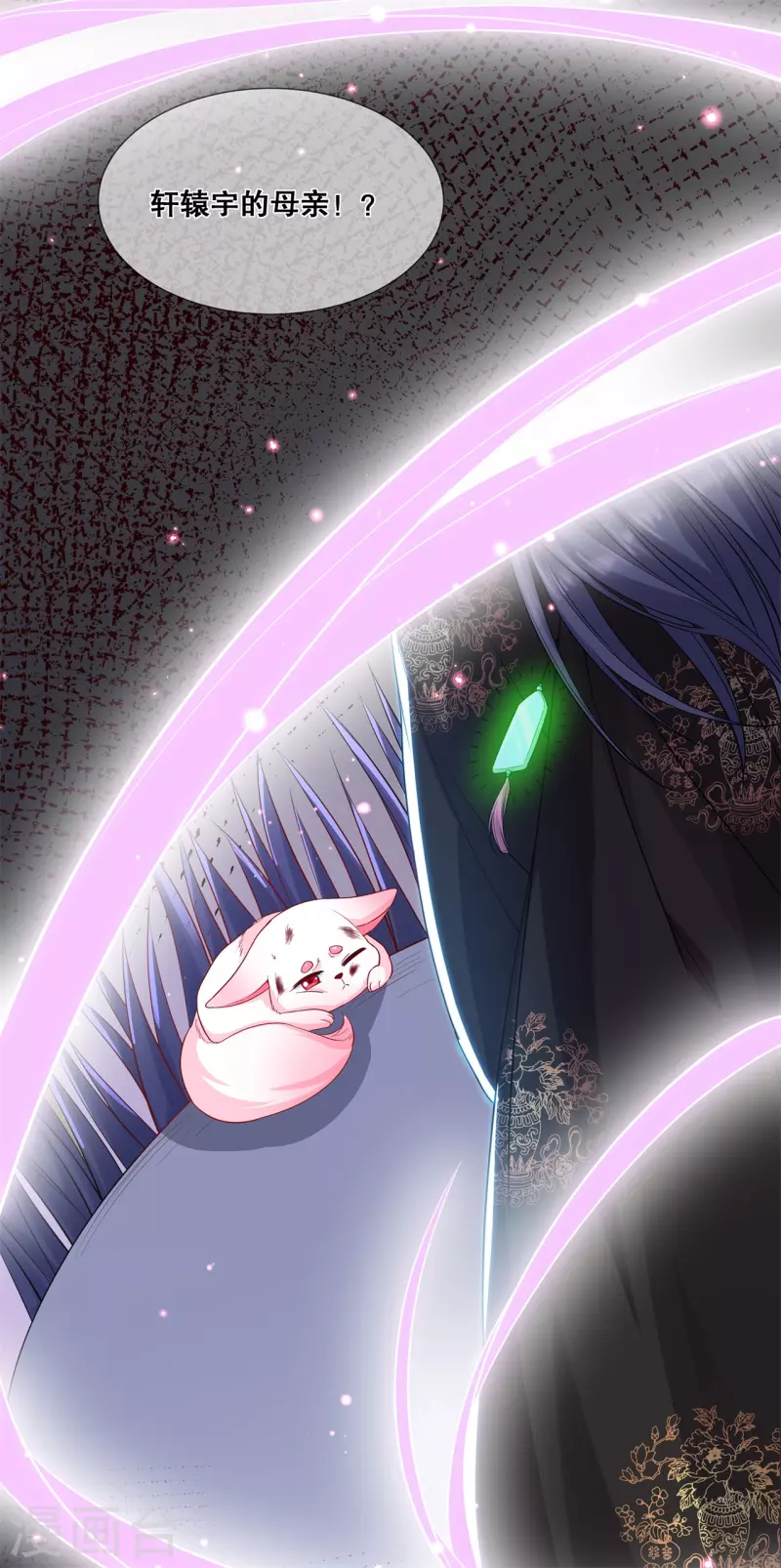 第34话 狐族记忆-第37话