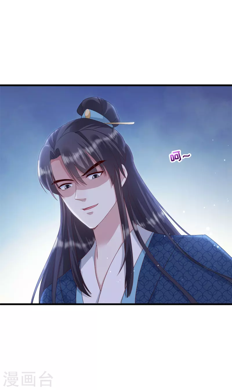 第36话 轩辕宇在哪-第39话