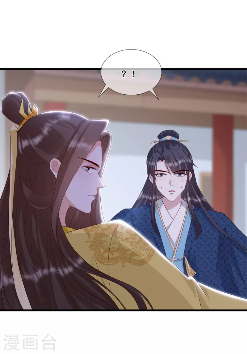 第36话 轩辕宇在哪-第39话