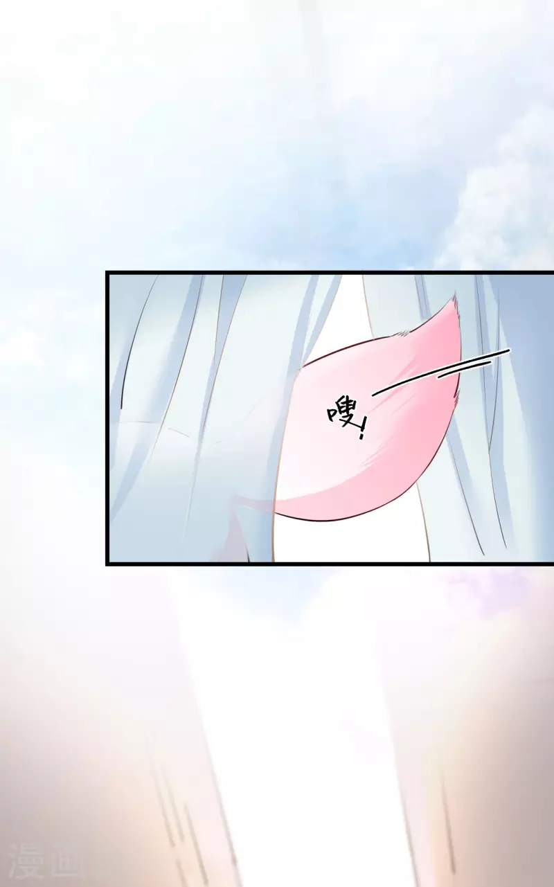 第4话 骗局-第5话
