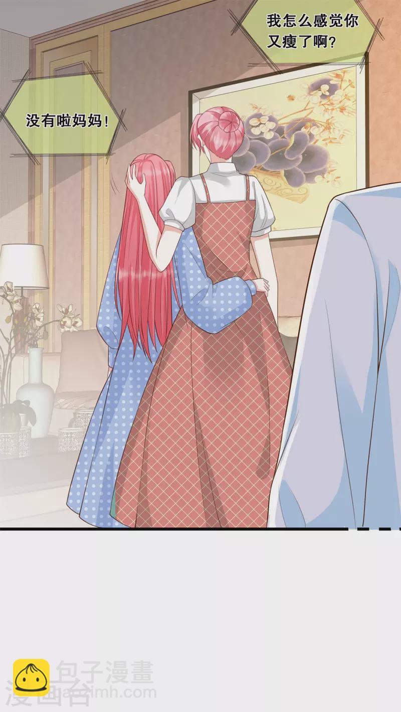 第38话 转灵珠秘境-第41话