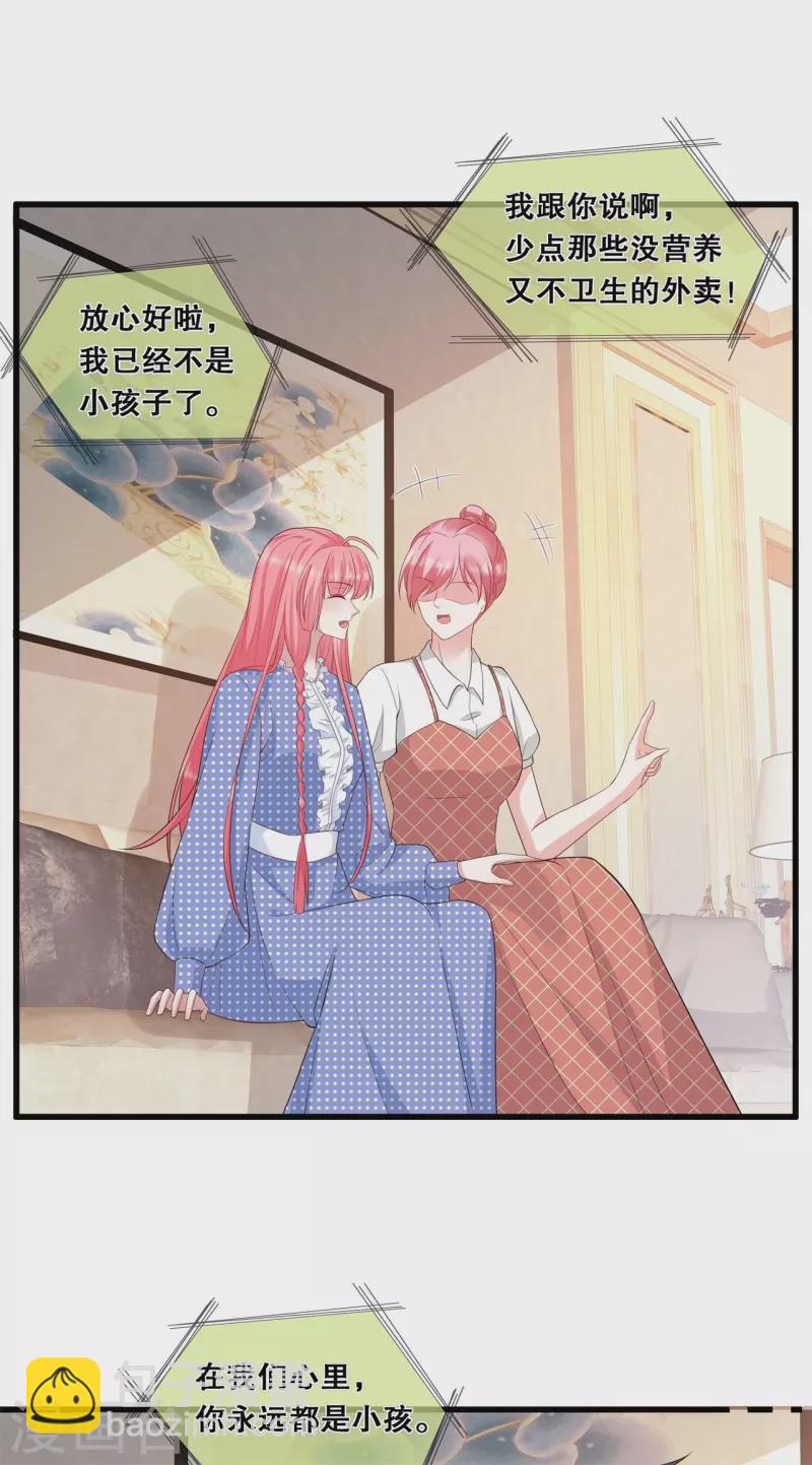 第38话 转灵珠秘境-第41话