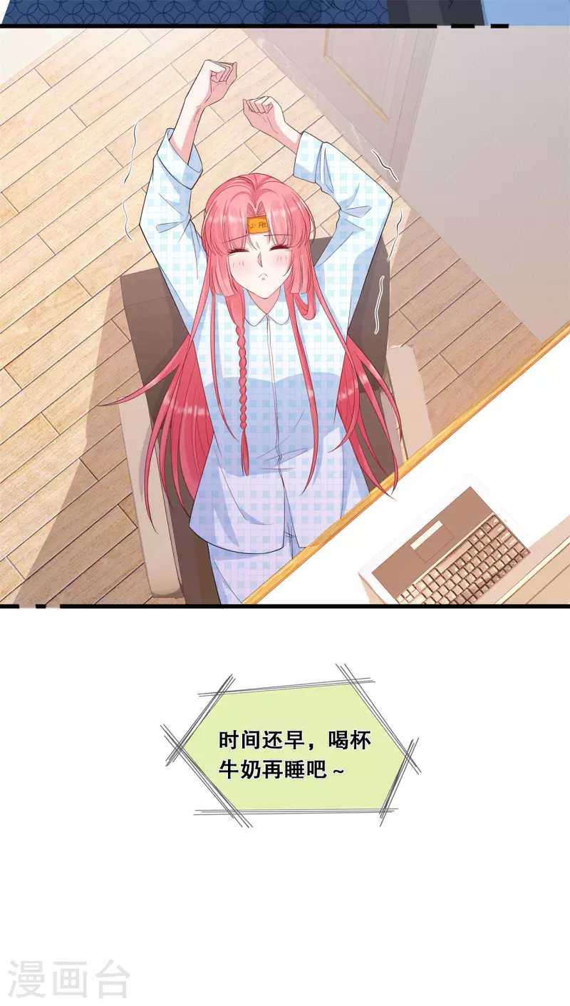 第38话 转灵珠秘境-第41话