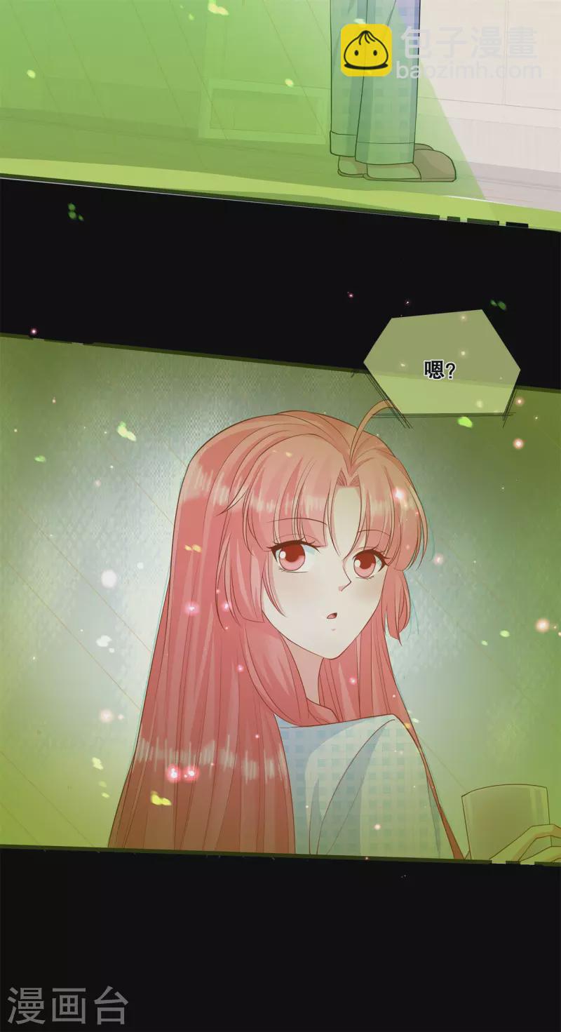 第38话 转灵珠秘境-第41话