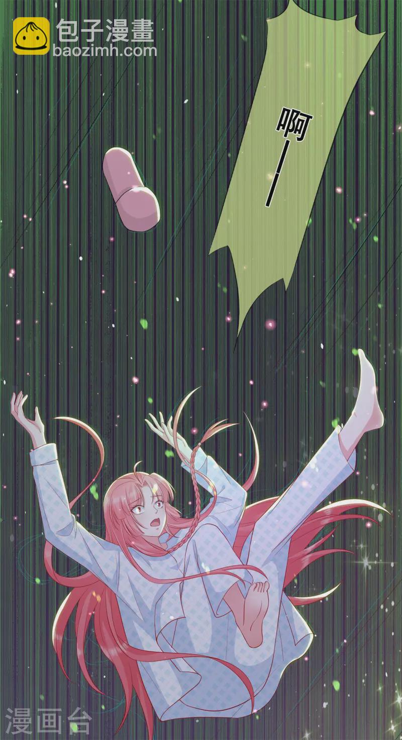 第38话 转灵珠秘境-第41话