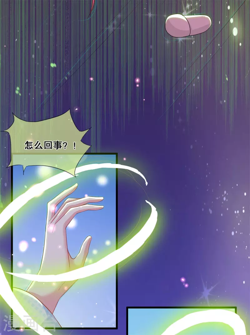 第38话 转灵珠秘境-第41话