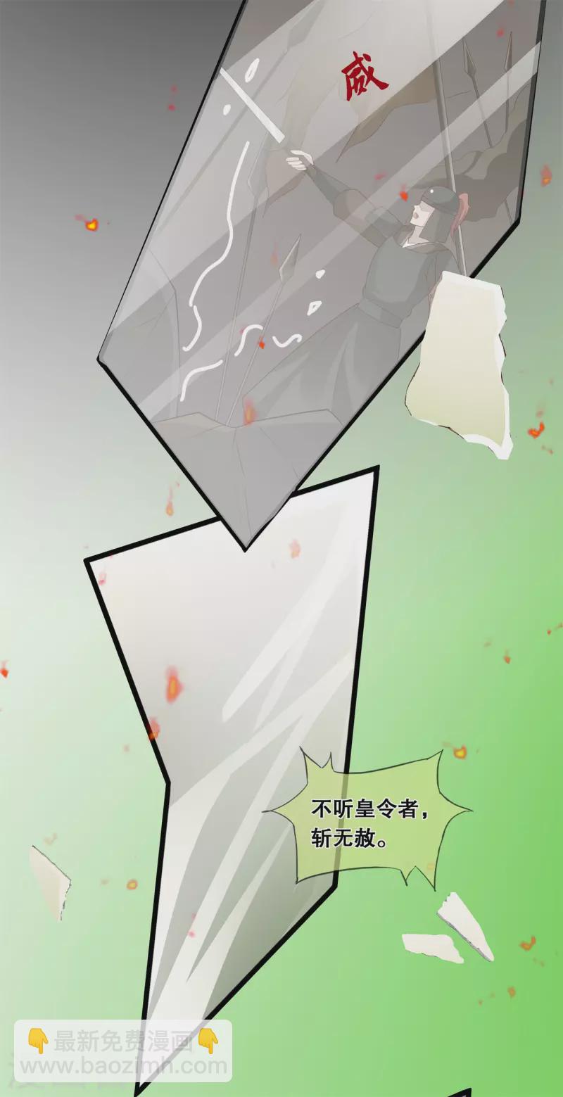第38话 转灵珠秘境-第41话