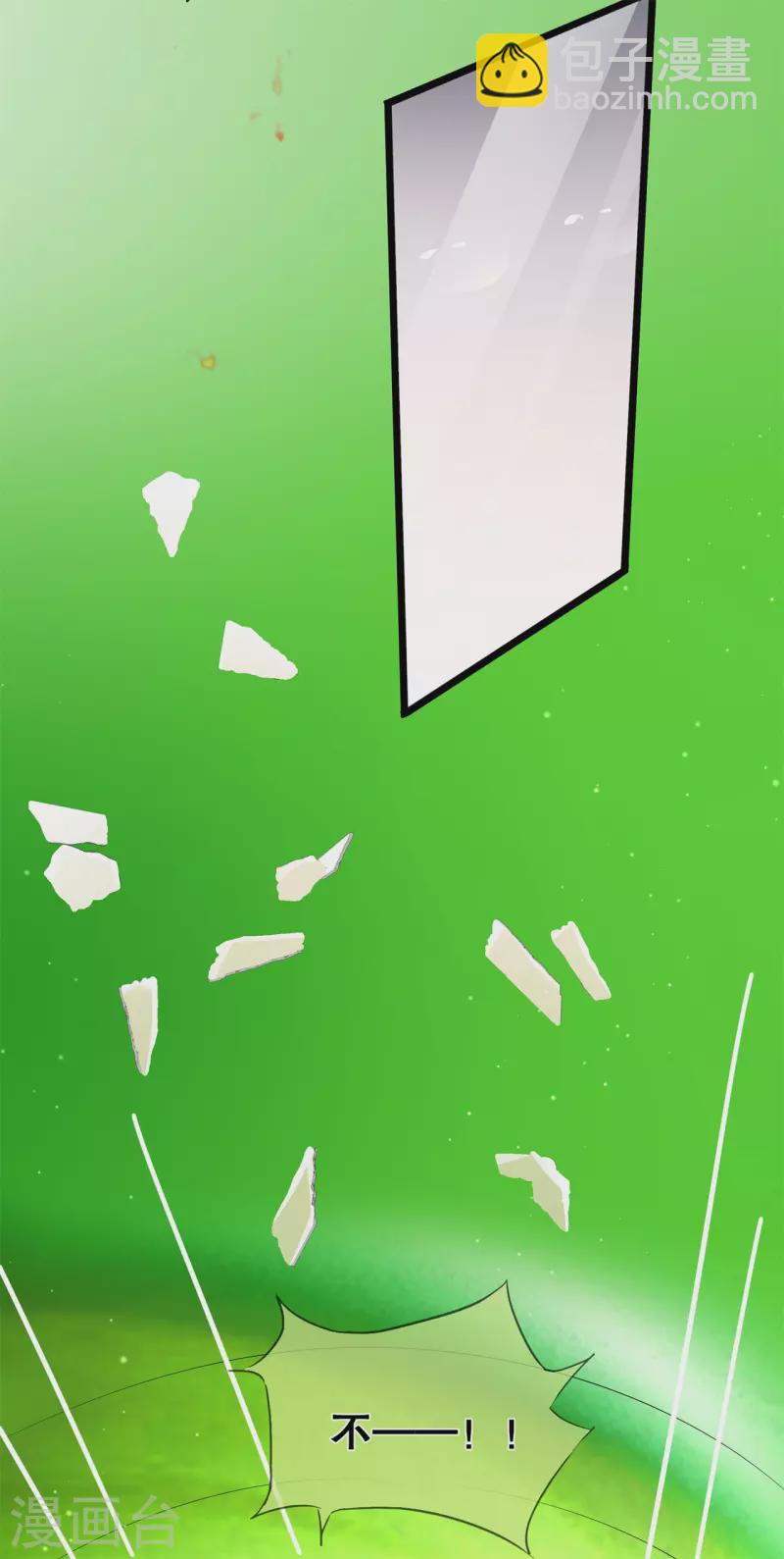 第38话 转灵珠秘境-第41话
