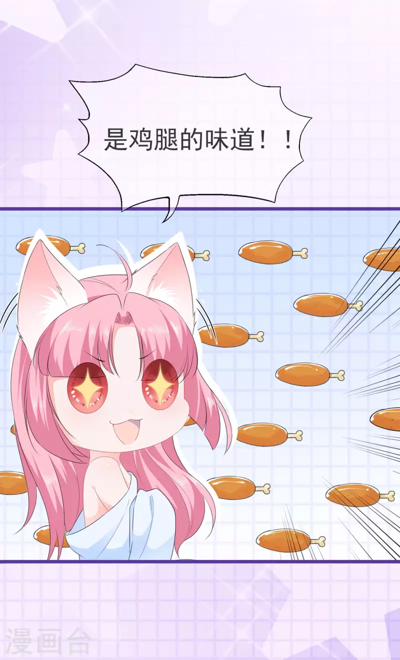 第38话 转灵珠秘境-第41话