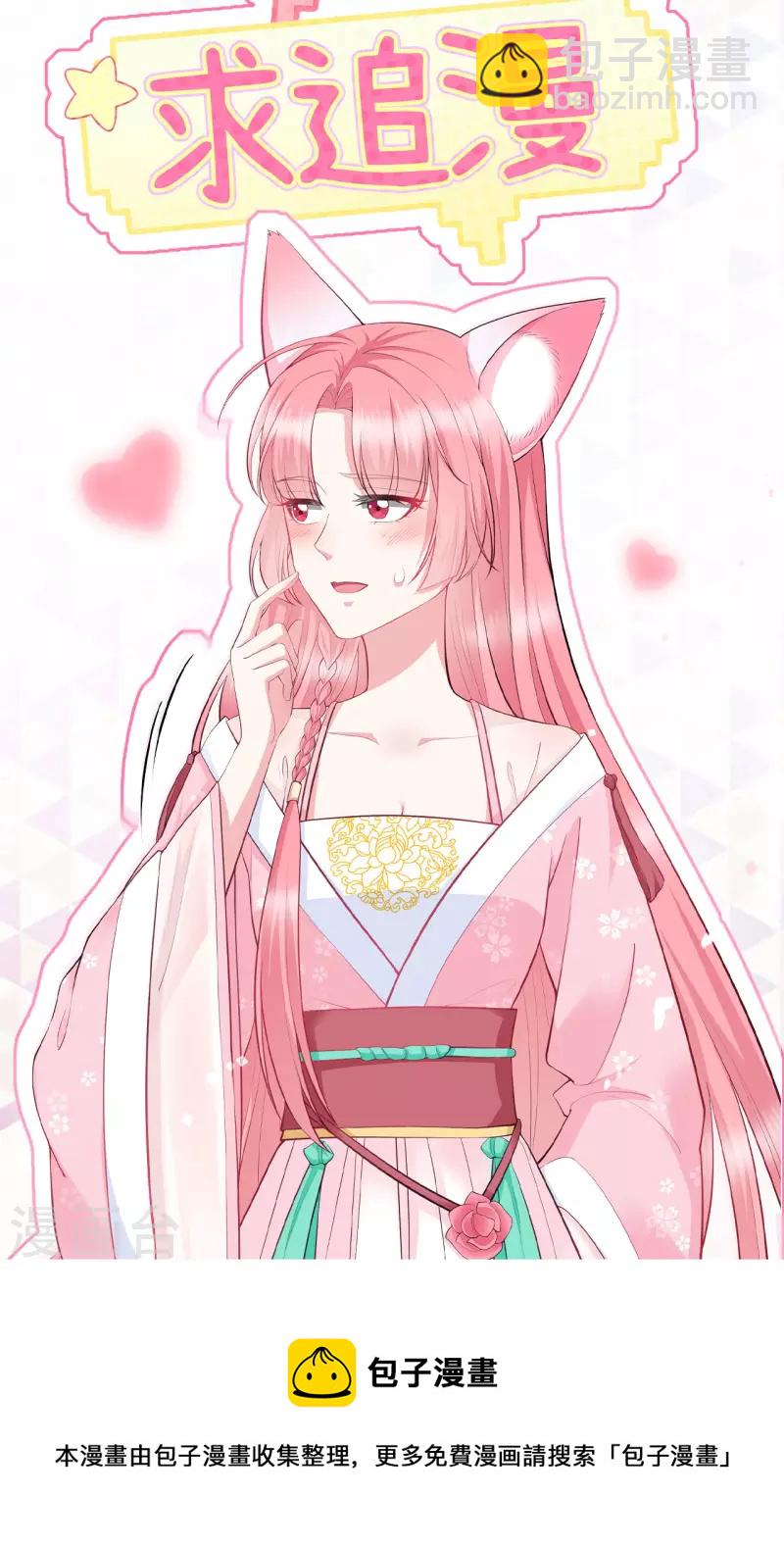 第38话 转灵珠秘境-第41话