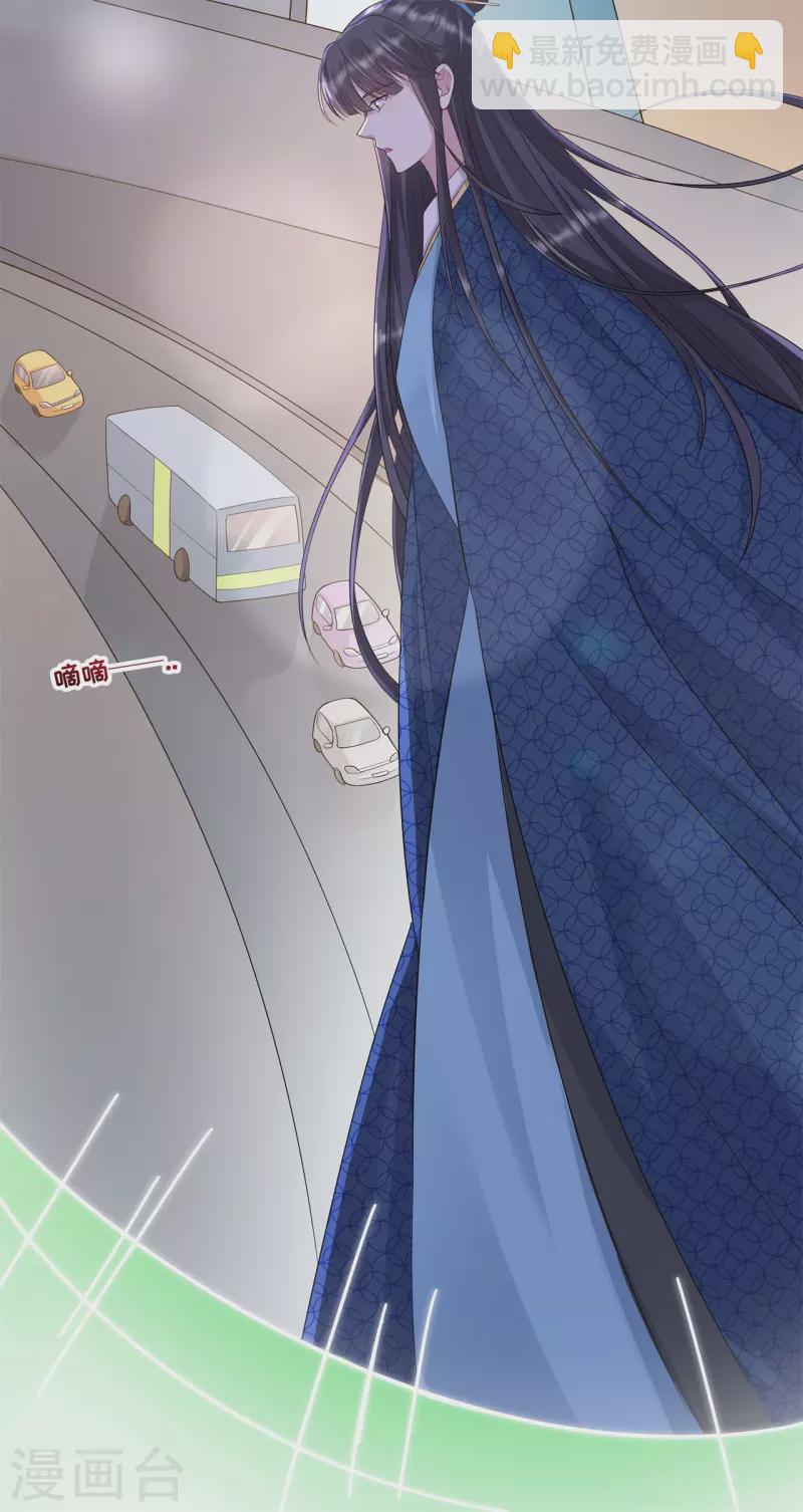 第38话 转灵珠秘境-第41话