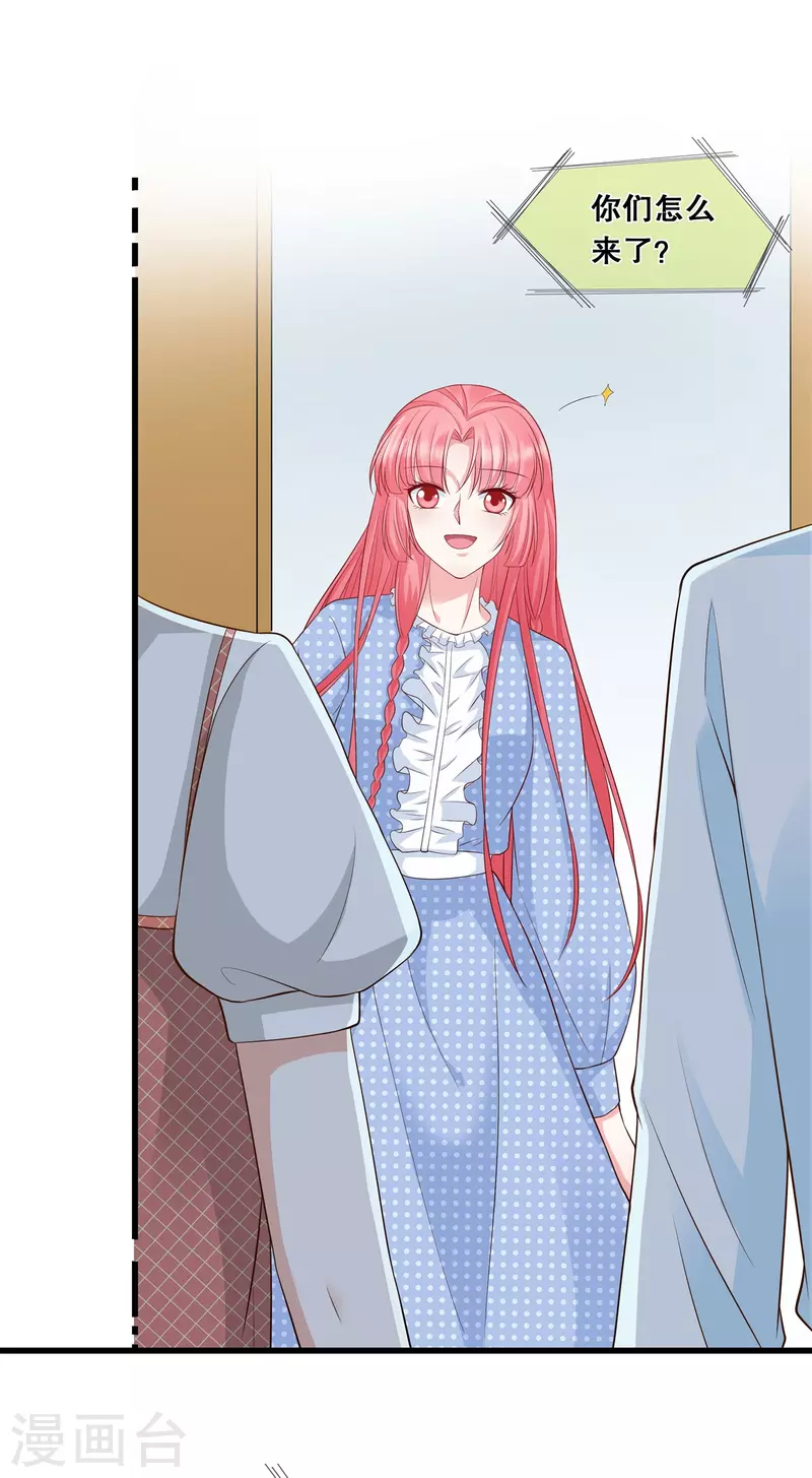 第38话 转灵珠秘境-第41话