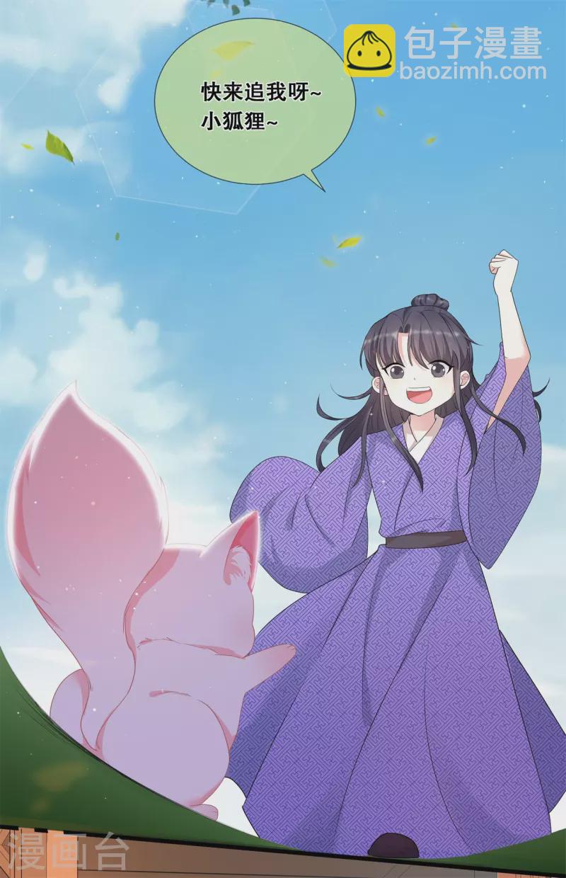 第39话 母亲的礼物-第43话