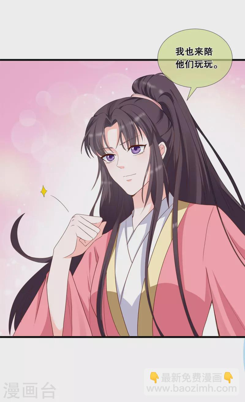 第39话 母亲的礼物-第43话
