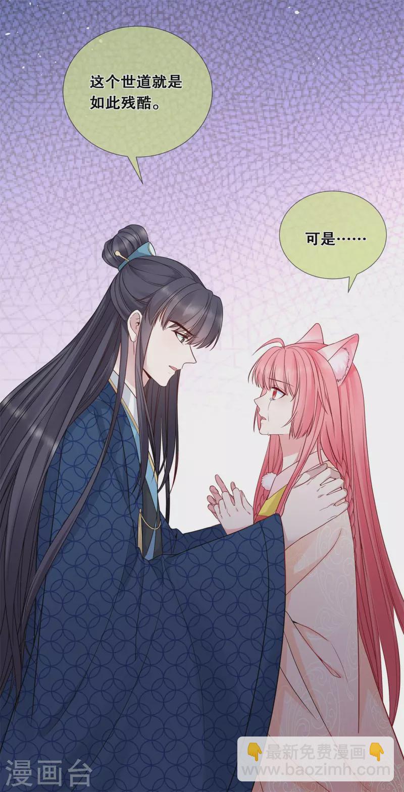 第39话 母亲的礼物-第43话